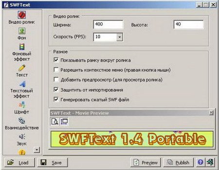 SWF Text